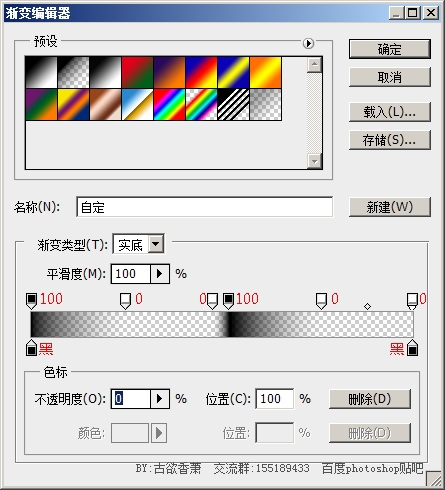 ps加载等待动态图片教程