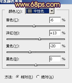 ps打造唯美的橙红色生活图片