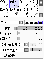 SAI教程，結合PS制作亮麗的后期轉手繪效果