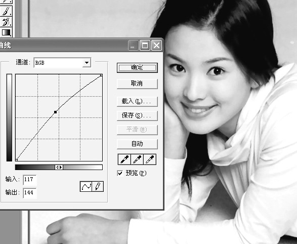 ps7.0 中文版教程-照片偏白怎么辦