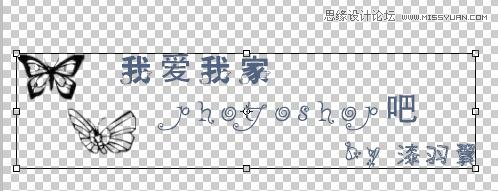 ps制作柔彩流光字GIF动画效果