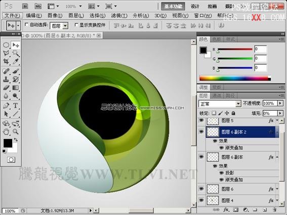 Photoshop CS5制作透明塑料质感的苹果图标