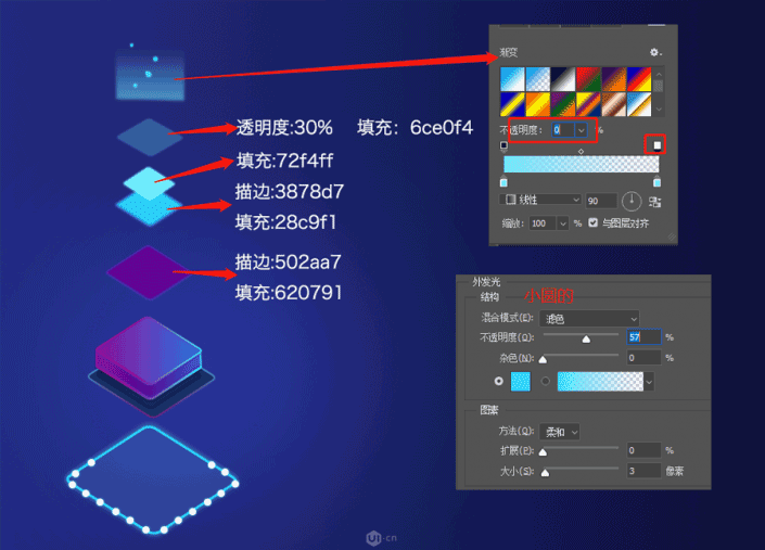 插畫制作，用PS制作科技感爆棚的立體感插畫