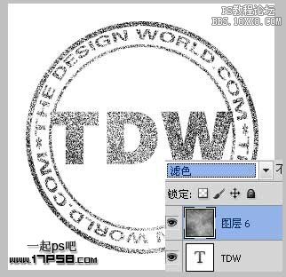 用ps制作简易图章