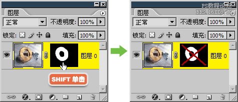 ps大師之路：建立蒙版