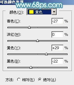 ps青蓝色淡调非主流图片