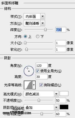 用ps制作高光質感塑料字(一)