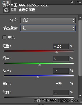 ps cs6調粉絲色效果照片