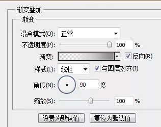 字体制作，在ps中设计立体的翘边剪纸文字