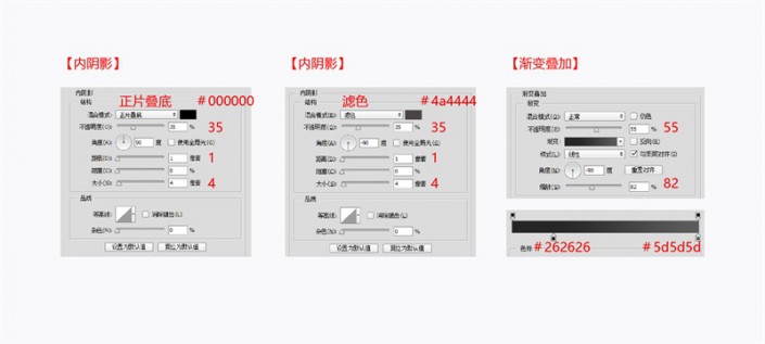 智能对象，通过实例教程了解智能对象