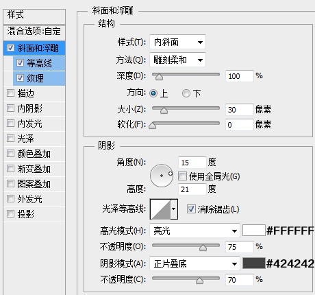 纹理字，设计蜂巢纹理金属字体教程