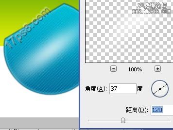 用ps制作广告标志