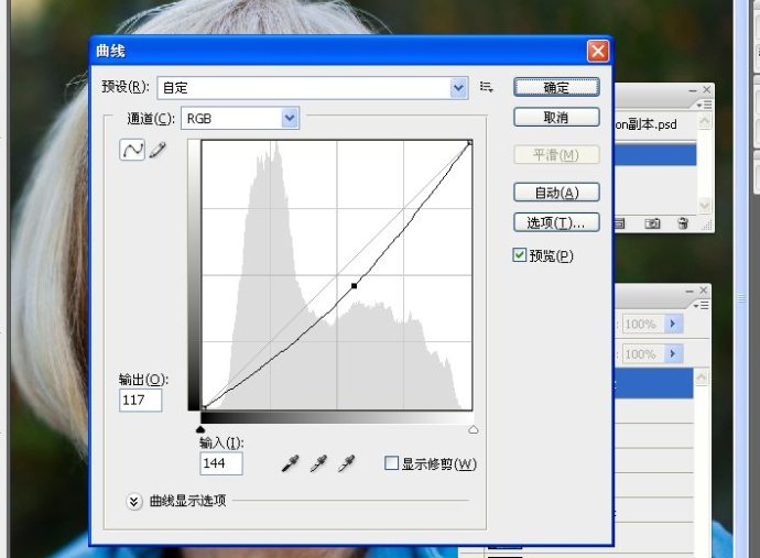 ps给老年人肤色精细修图教程