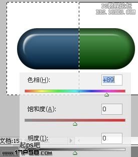 用ps制作双色按钮