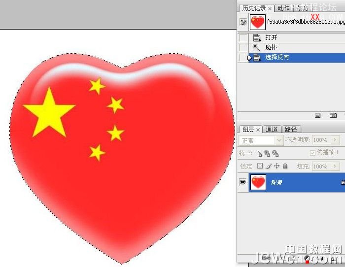 Photoshop动画教程:文字工具制作流动的蚂蚁线