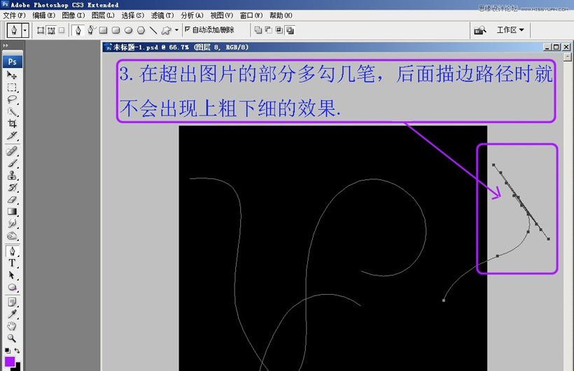 ps设计海报藤蔓教程