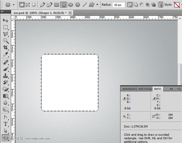 ps CS5利用3D功能打造逼真冰冻樱桃特效