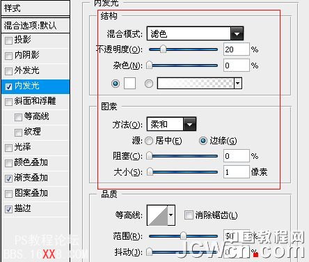 Photoshop教程:设计简洁风格黑色网页导航条按钮