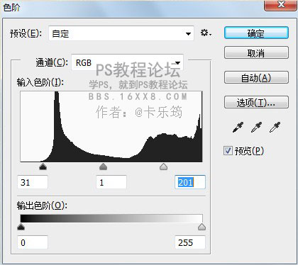 海报教程，设计双重曝光人像海报