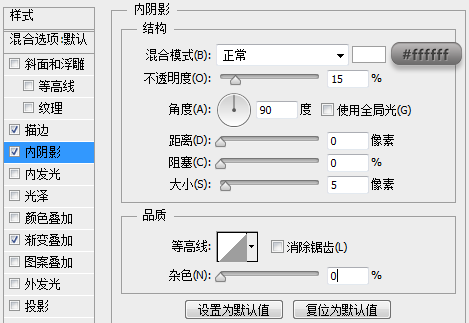 圖標設(shè)計，ps設(shè)計筆記本圖標詳細教程