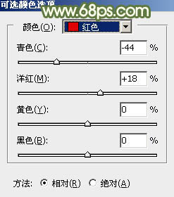 教你用ps调出浓厚的温暖色调教程