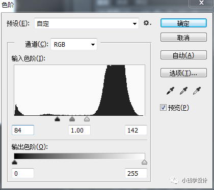 抠文字，用PS快速抠出手写文字