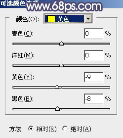 黃色調，制作淡黃色柔和效果教程