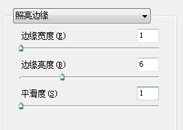 發光字，用PS制作一款抽象的發光字