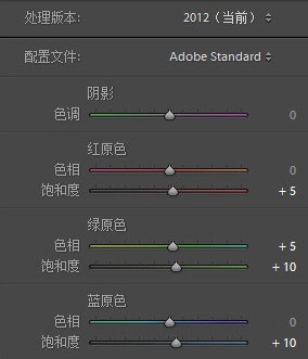 寶寶調色，兒童攝影后期調色教程