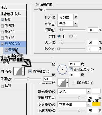 用ps制作高光紋理字