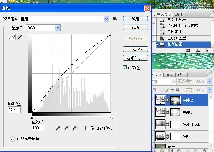 ps调出湖水清澈通透质感