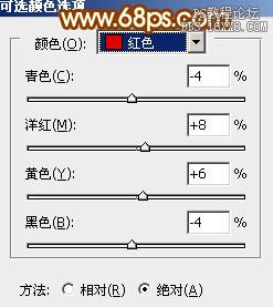 ps绿树边的阳光非主流美女教程