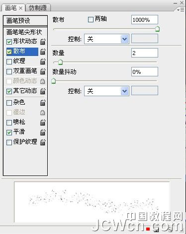 PS打造被暴風沙籠罩的城市黑暗畫面特