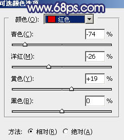 秋季色调，ps调出韩系清新色调实例