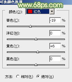 ps调暖褐色非主流色调