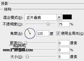 ps繪制蘋果iPhone4背殼教程