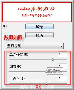 ps教程:制作合成逼真水龙头水流效果