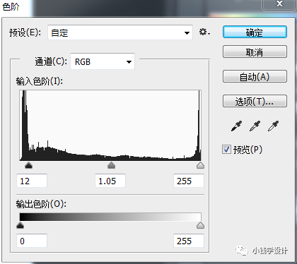 假发效果，给光头人物添加假发