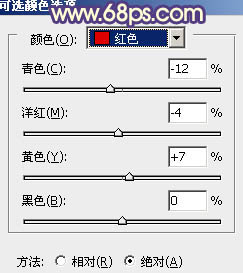 ps給外景人物圖片添加柔和的藍黃陽光色