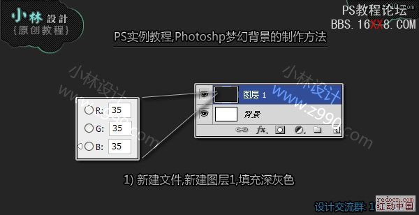 PS教程:设计制作蓝色梦幻泡泡背景