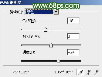 ps調(diào)出淡調(diào)粉綠色調(diào)教程