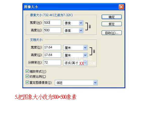 PS制作可爱的像素字效果的详细入门教程