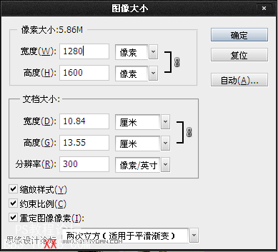 Photoshop結(jié)合Xara3d制作超酷的3D立體字