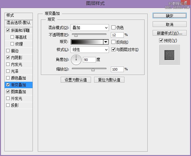 ps做亚麻质感凸版印刷字效果