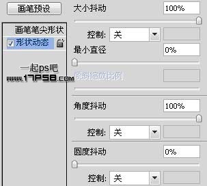 ps简单图片合成-爱的艺术