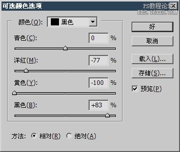 7-9 將灰度轉(zhuǎn)為彩色