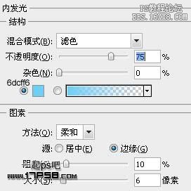 用ps制作漂漂的高光字