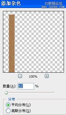 ps制作印有水墨字画的竹简