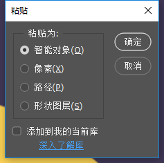 鼠绘卡通，通过PS制作可爱的卡通猫咪