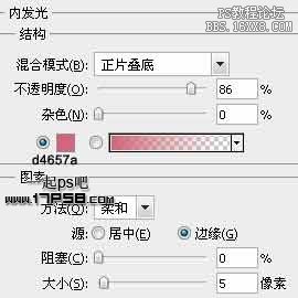 Ps字體教程-高光平滑字